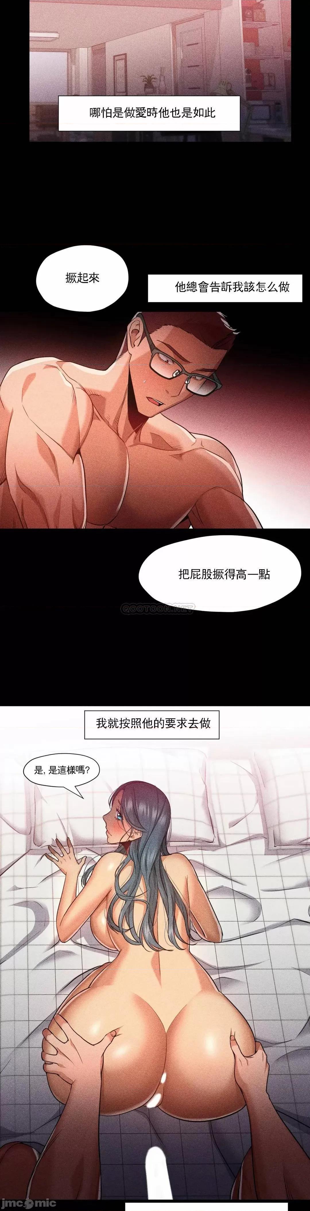站立女人 站立女人 52 第18页