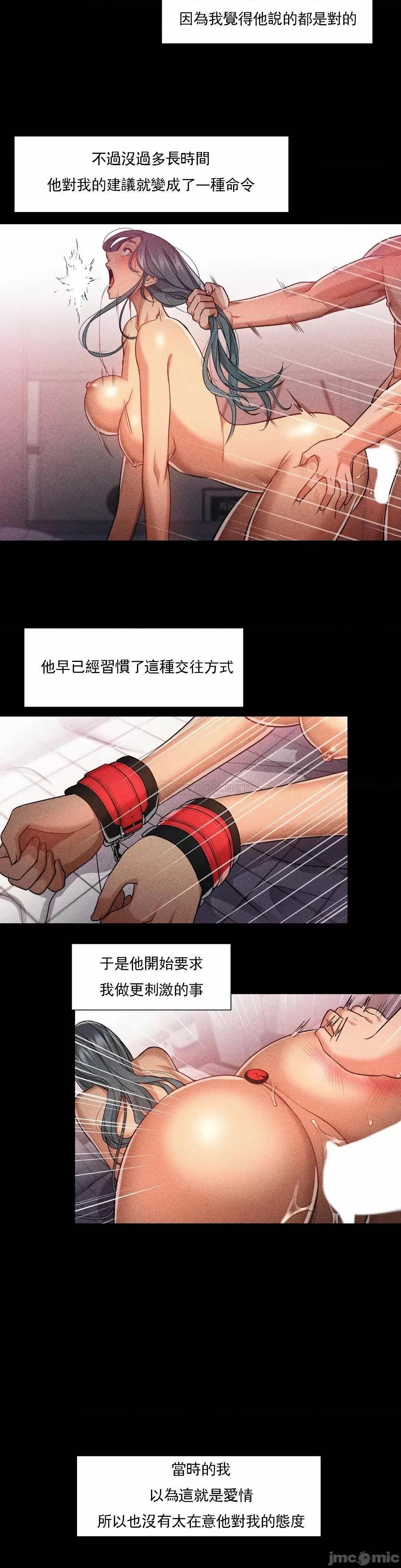 站立女人 站立女人 52 第19页
