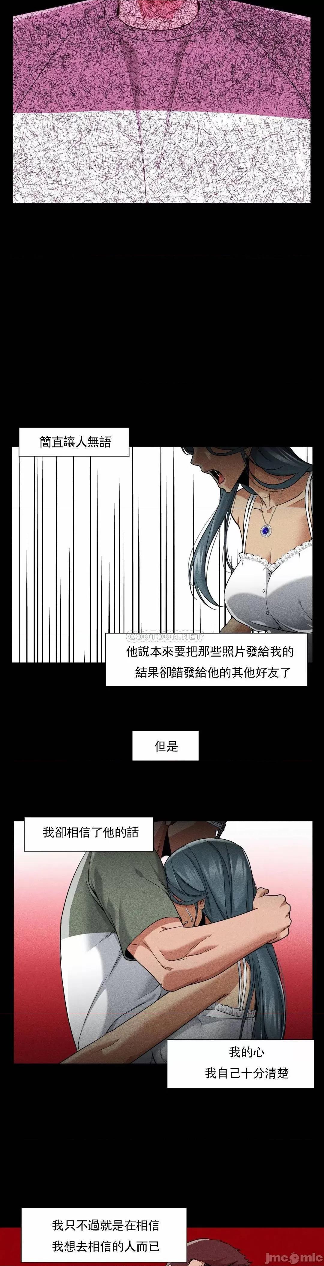 站立女人 站立女人 52 第21页