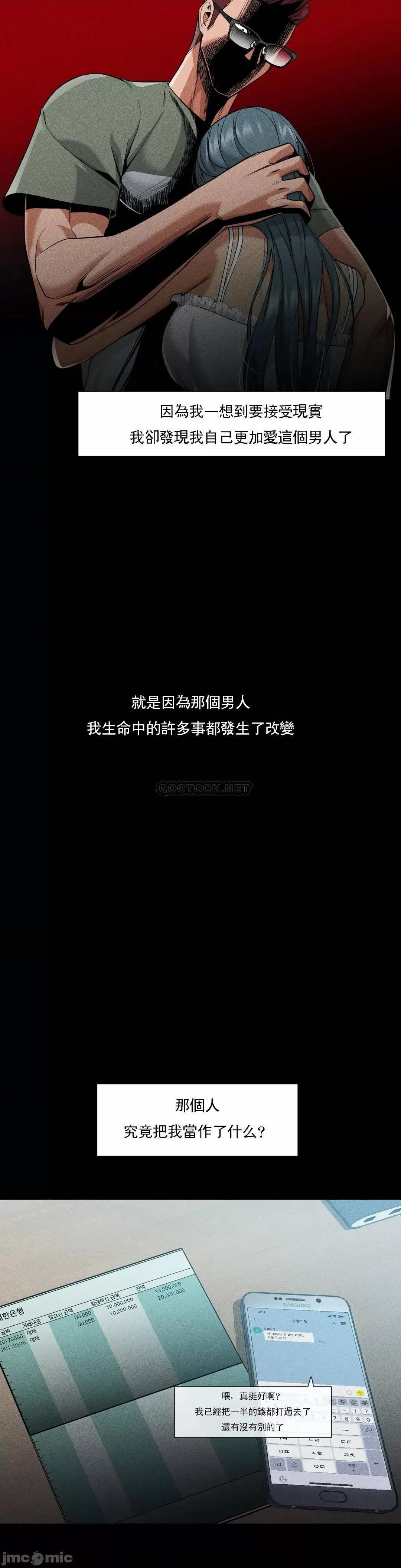 站立女人 站立女人 52 第22页