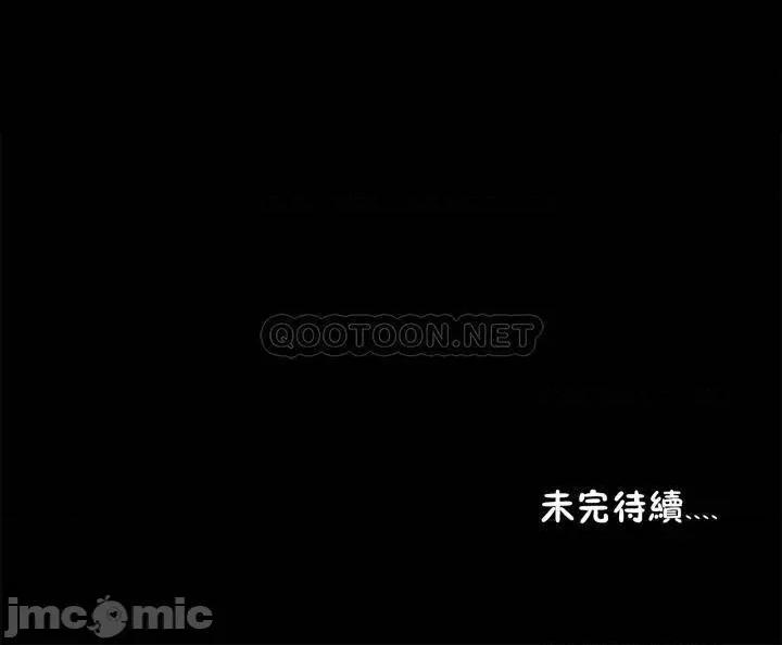 站立女人 站立女人 52 第24页