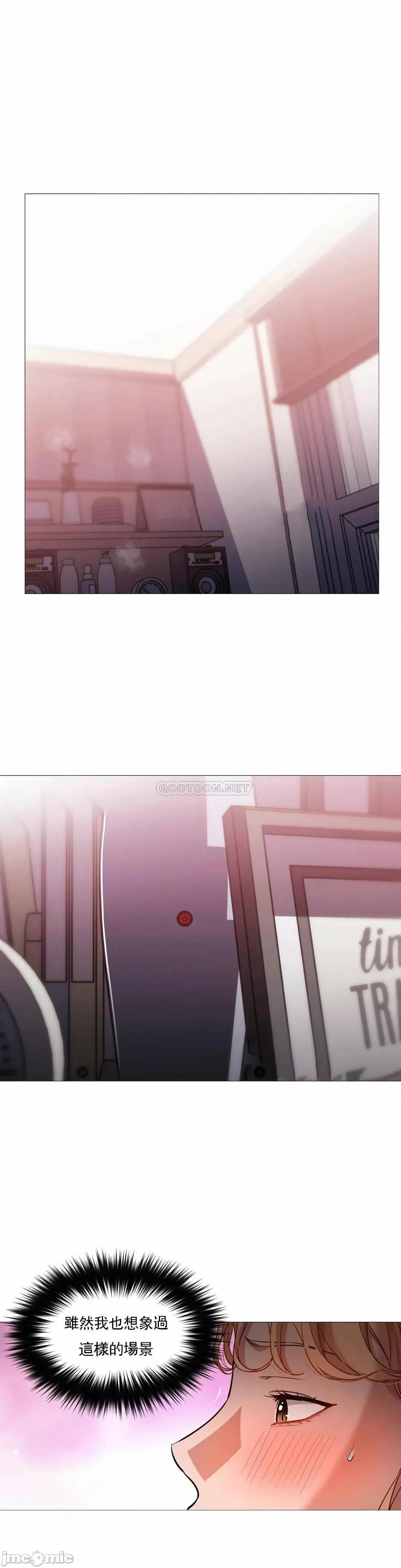 站立女人 站立女人 54 第1页