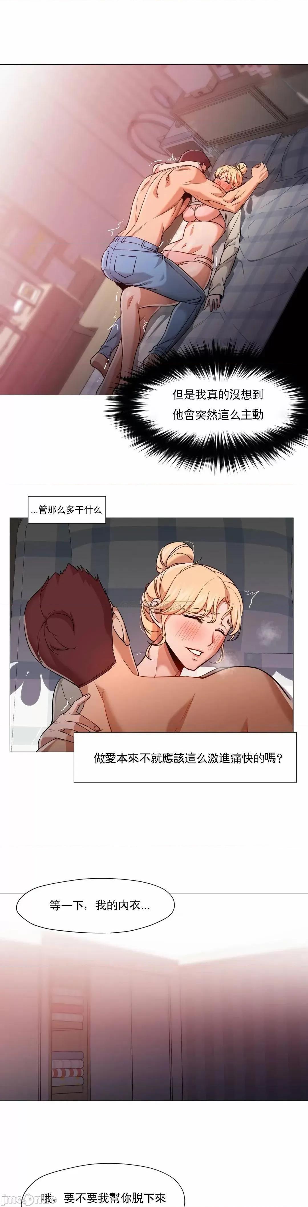站立女人 站立女人 54 第2页