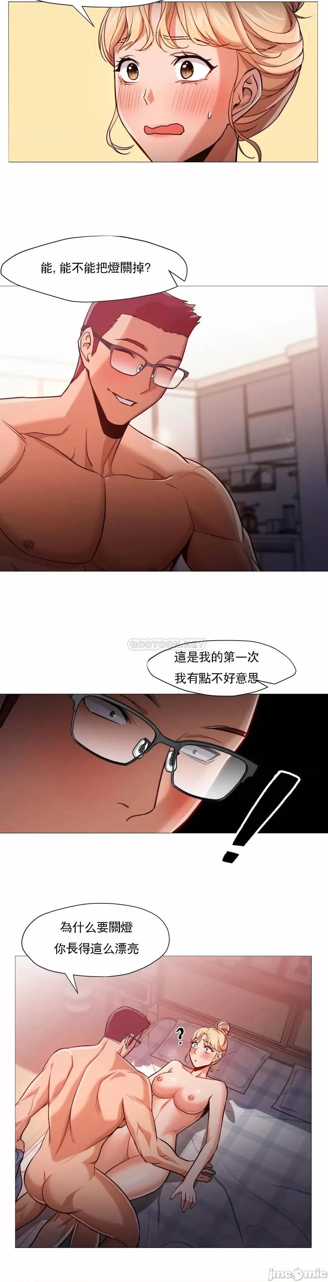 站立女人 站立女人 54 第4页