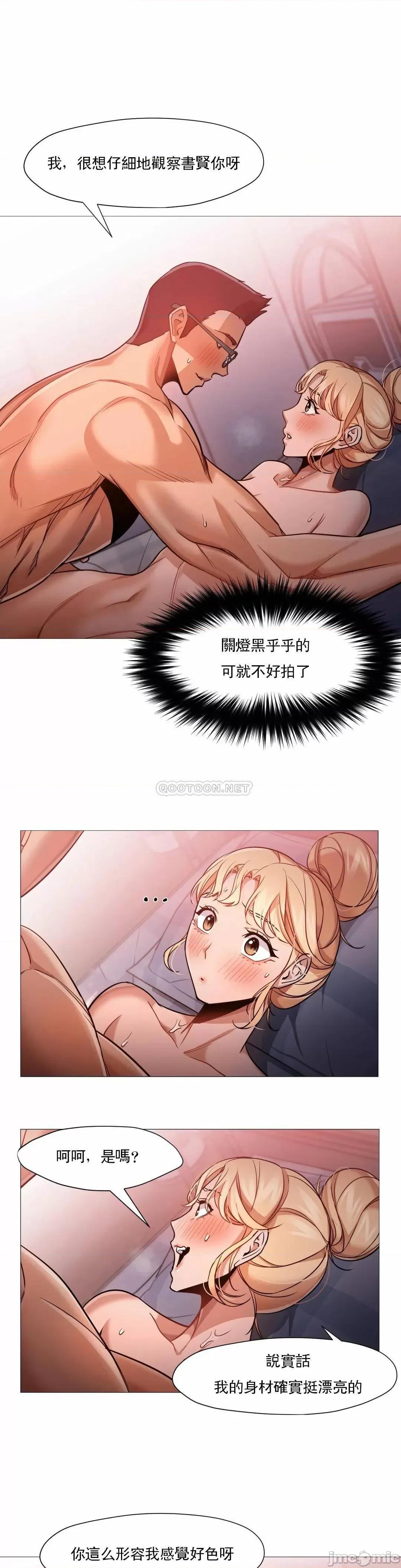站立女人 站立女人 54 第5页
