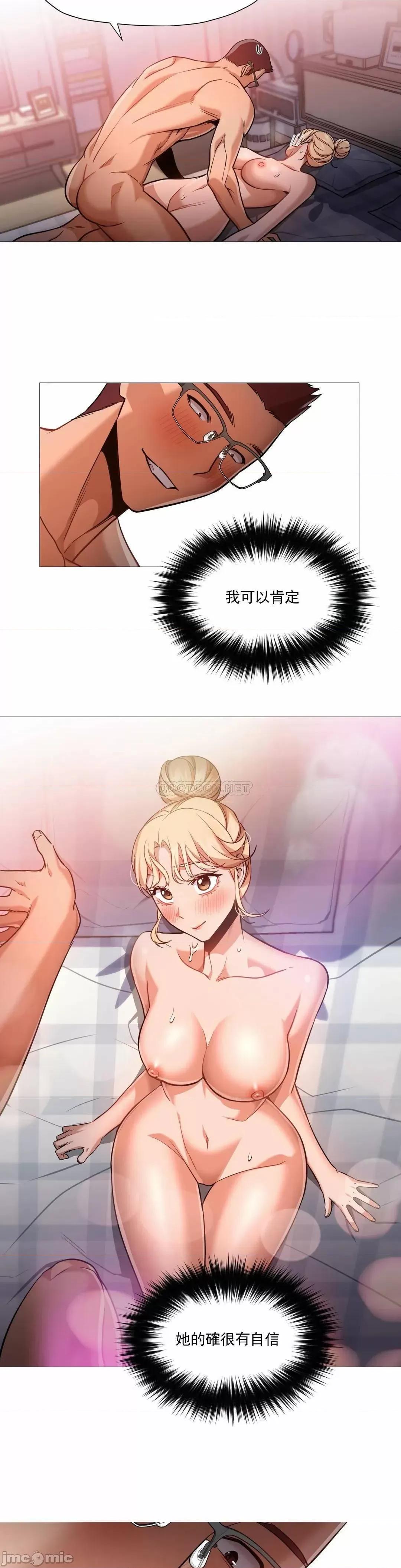 站立女人 站立女人 54 第6页