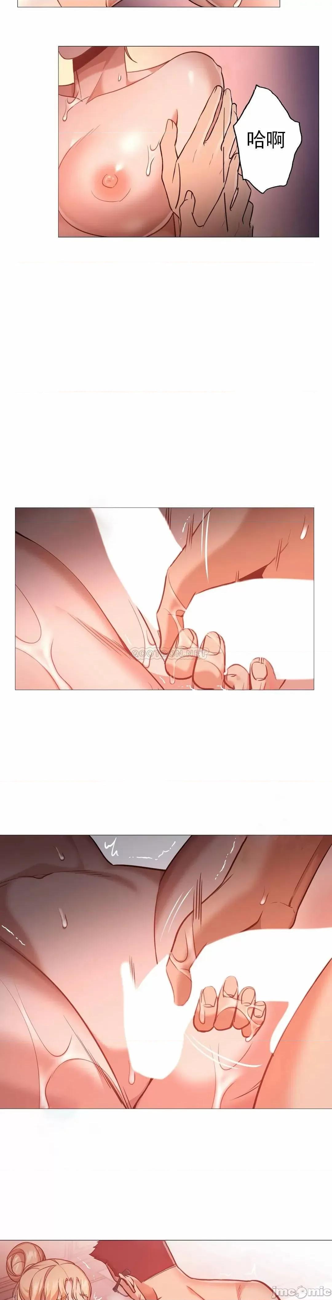 站立女人 站立女人 54 第8页