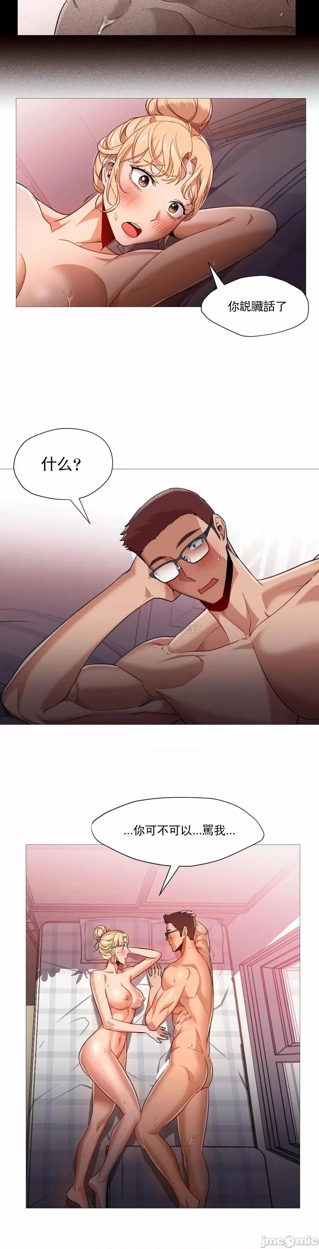 站立女人 站立女人 54 第18页