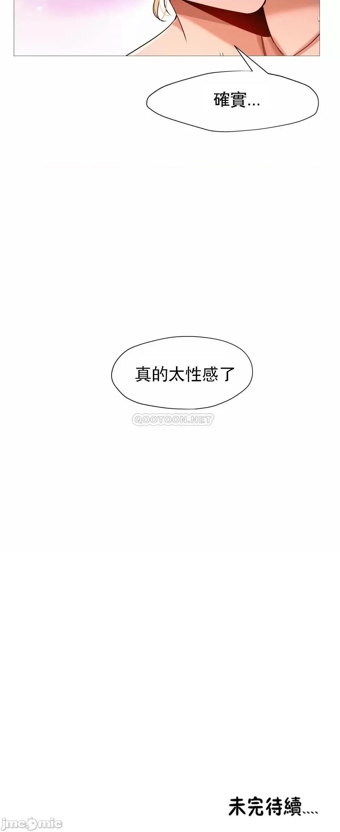 站立女人 站立女人 54 第21页