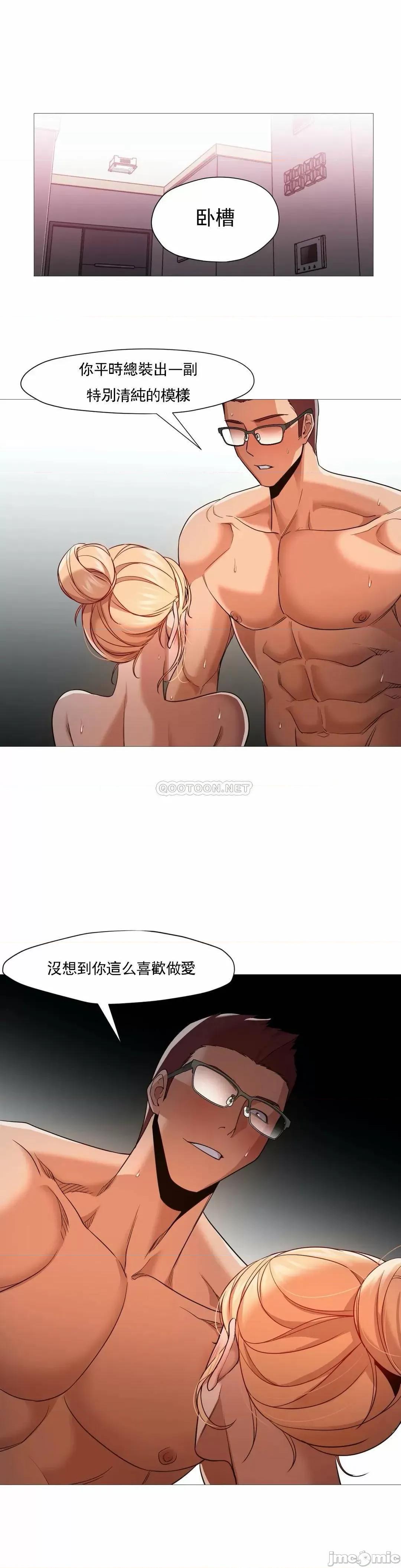 站立女人 站立女人 55 第1页