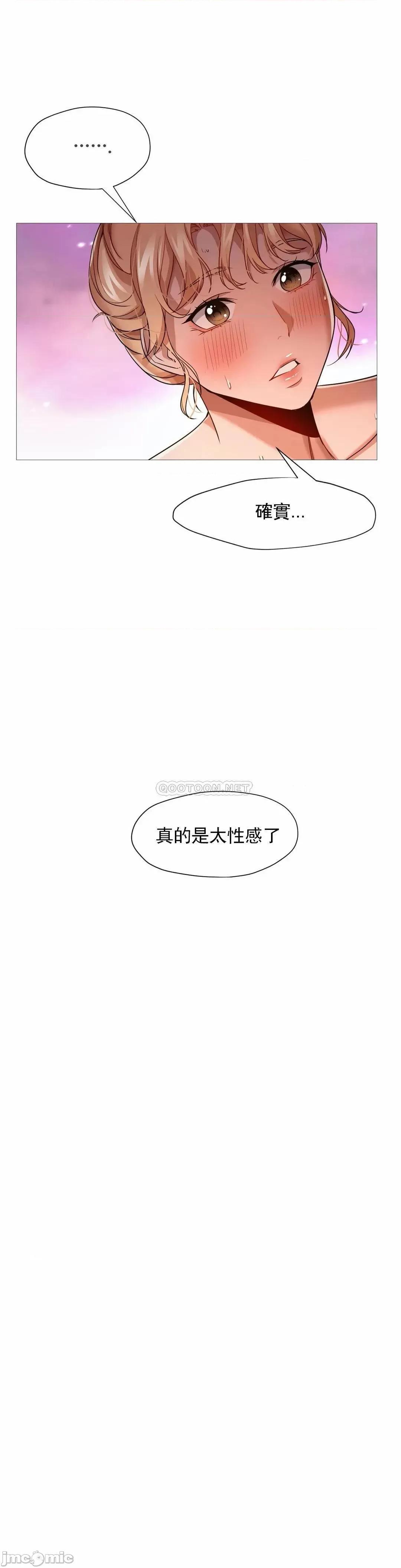 站立女人 站立女人 55 第2页