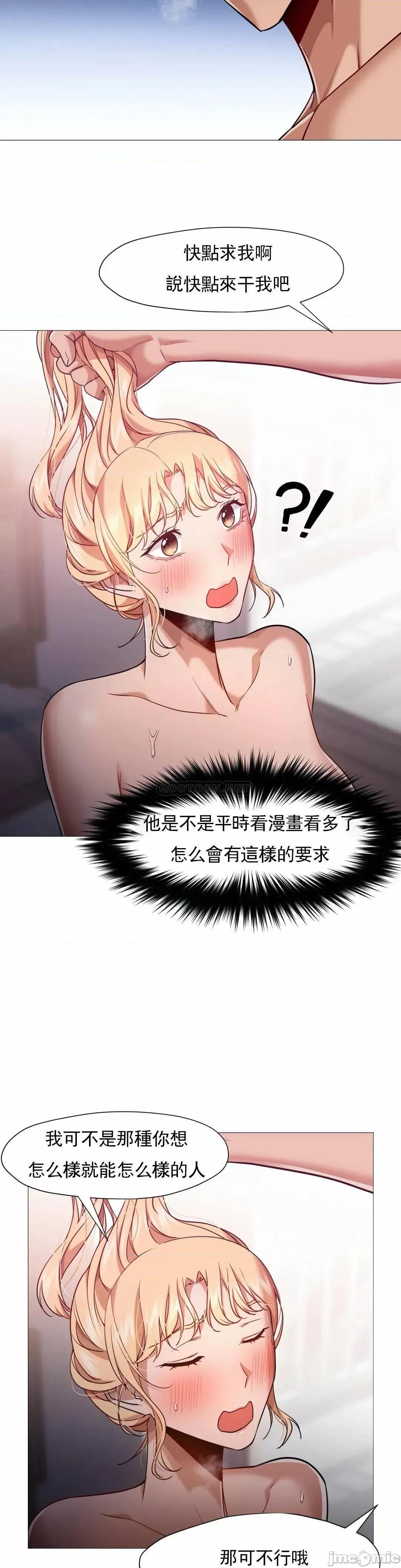 站立女人 站立女人 55 第4页