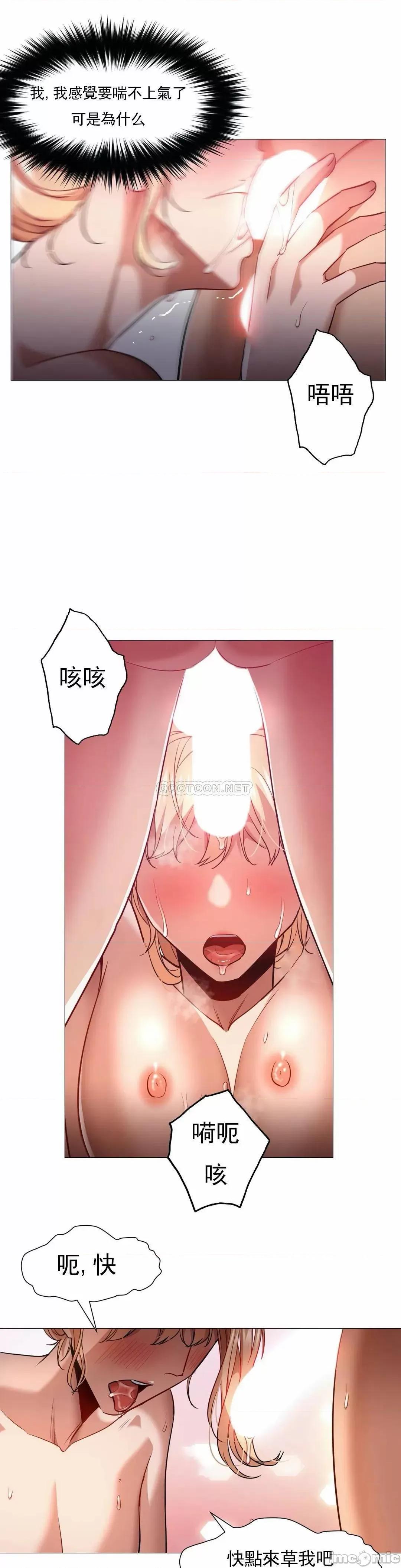 站立女人 站立女人 55 第7页