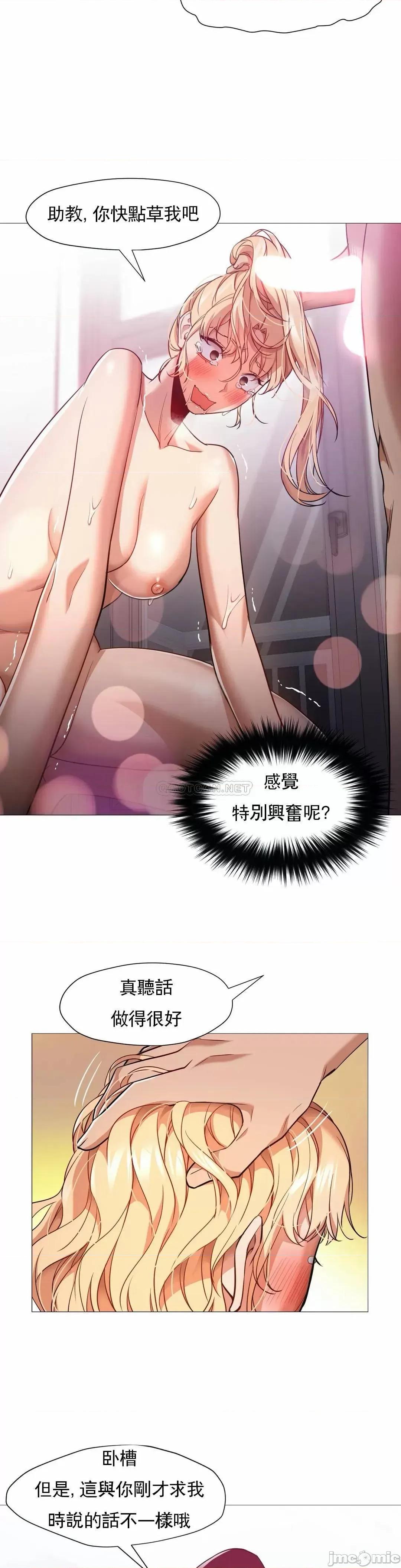 站立女人 站立女人 55 第8页