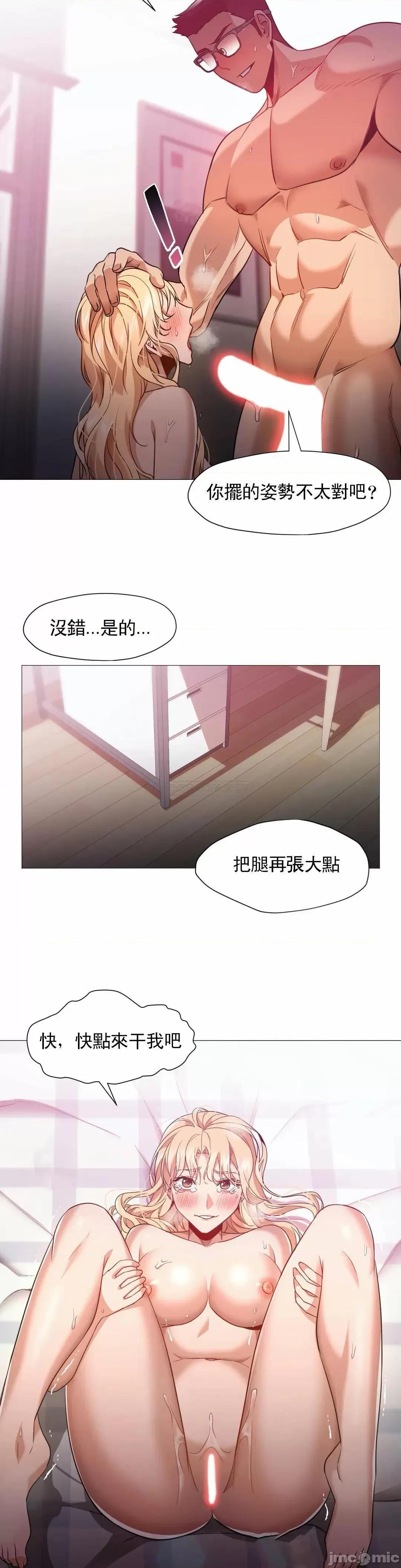 站立女人 站立女人 55 第9页