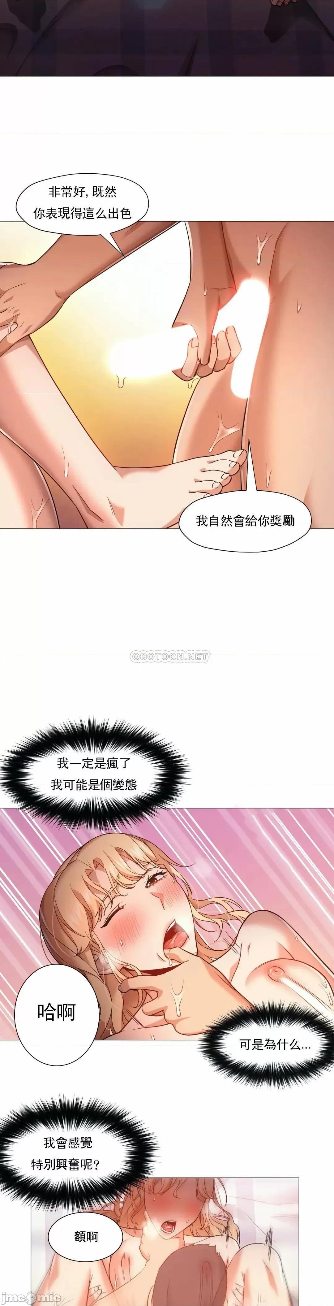 站立女人 站立女人 55 第10页