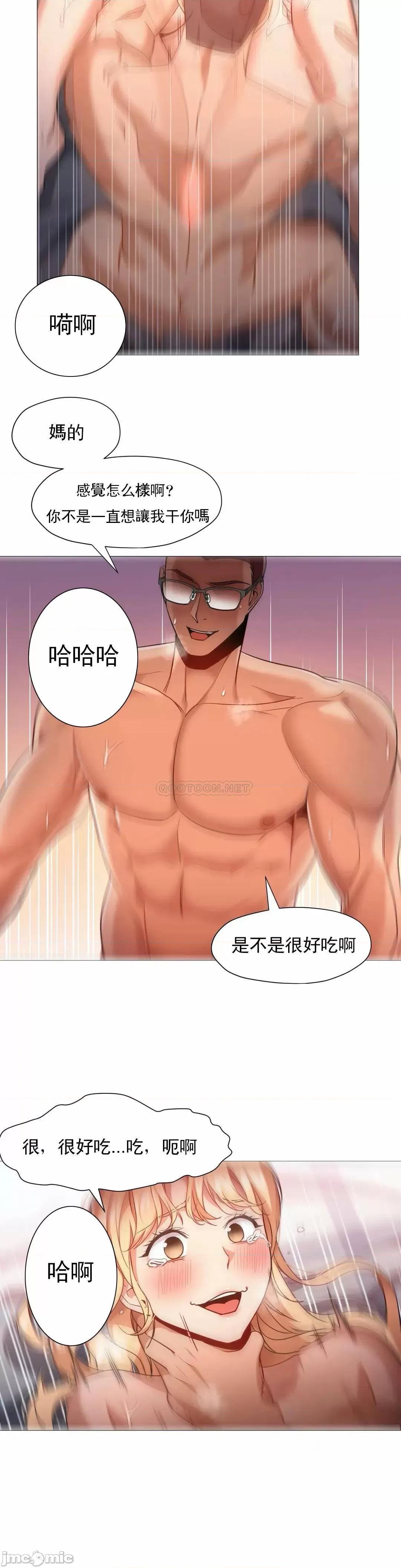 站立女人 站立女人 55 第11页
