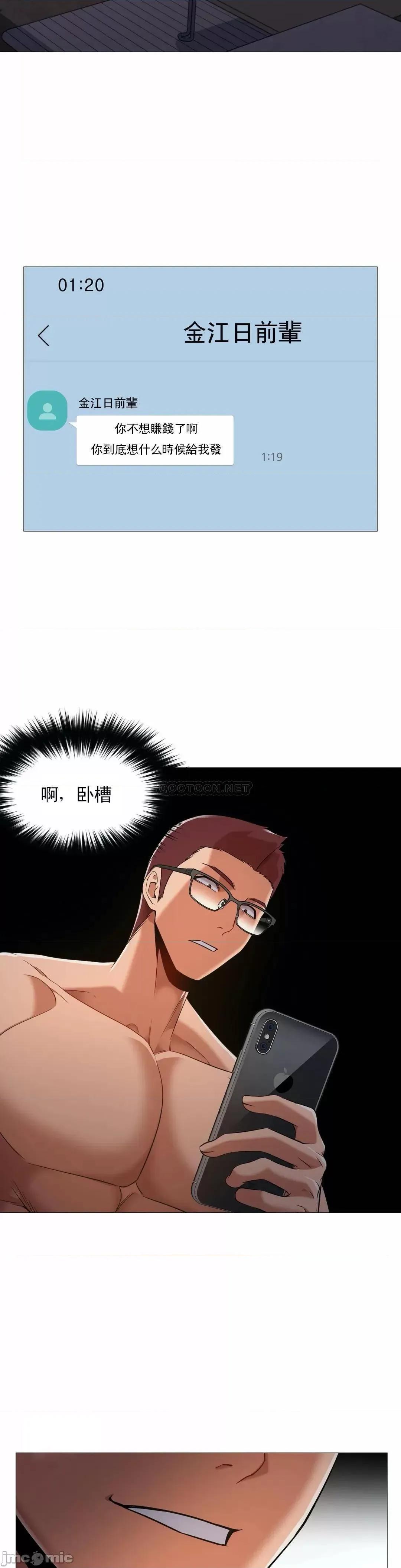 站立女人 站立女人 55 第17页