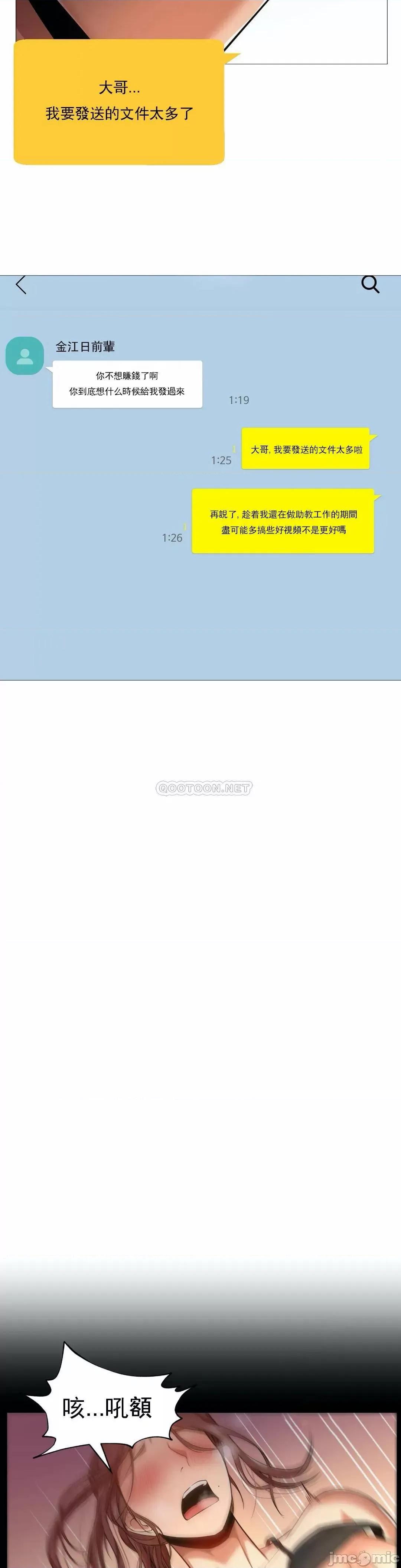 站立女人 站立女人 55 第18页