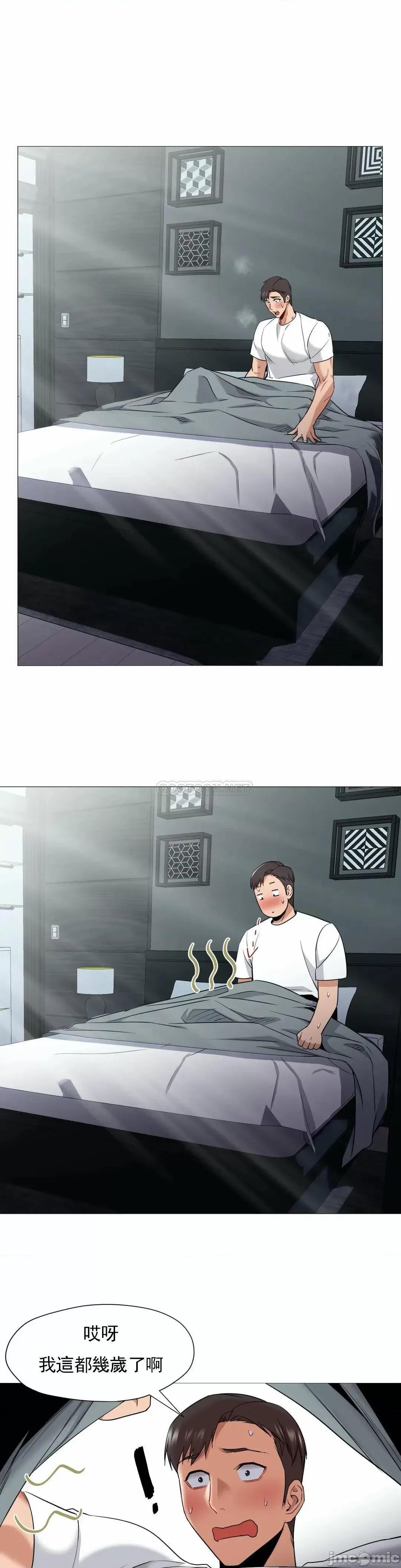 站立女人 站立女人 55 第21页