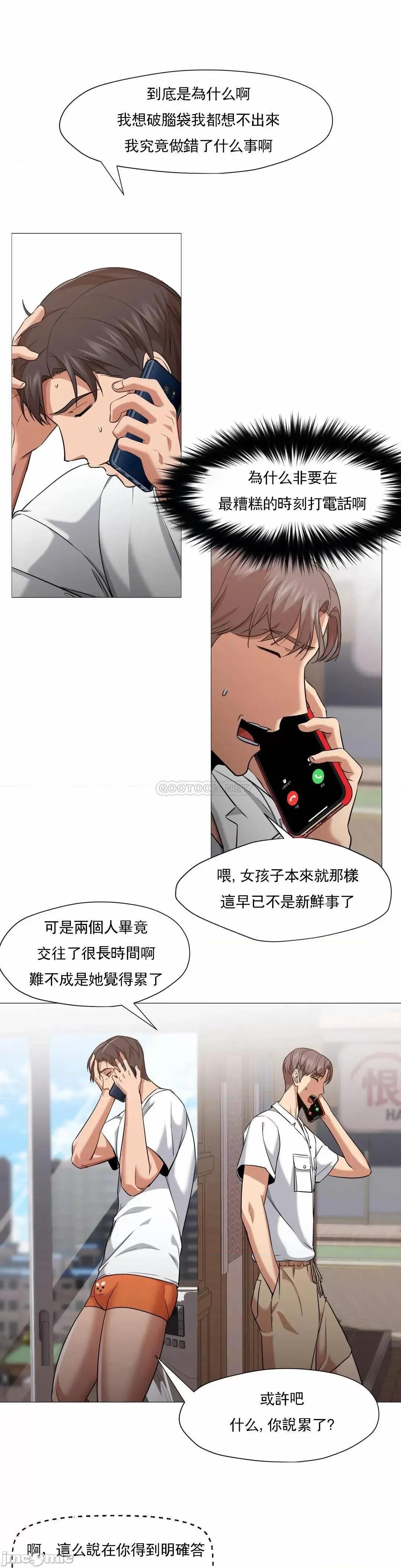 站立女人 站立女人 56 第1页