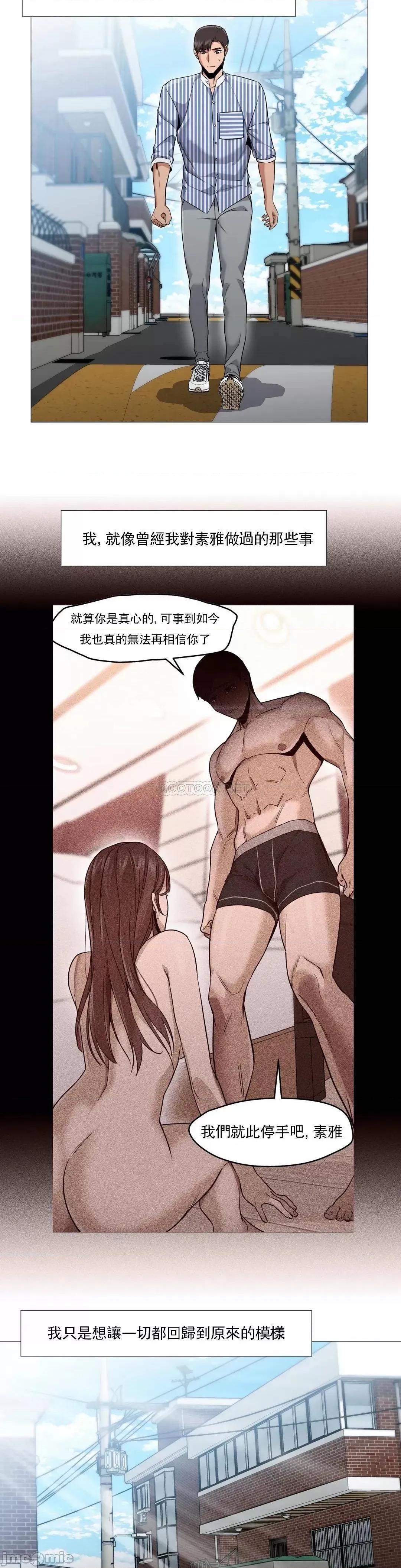 站立女人 站立女人 56 第5页