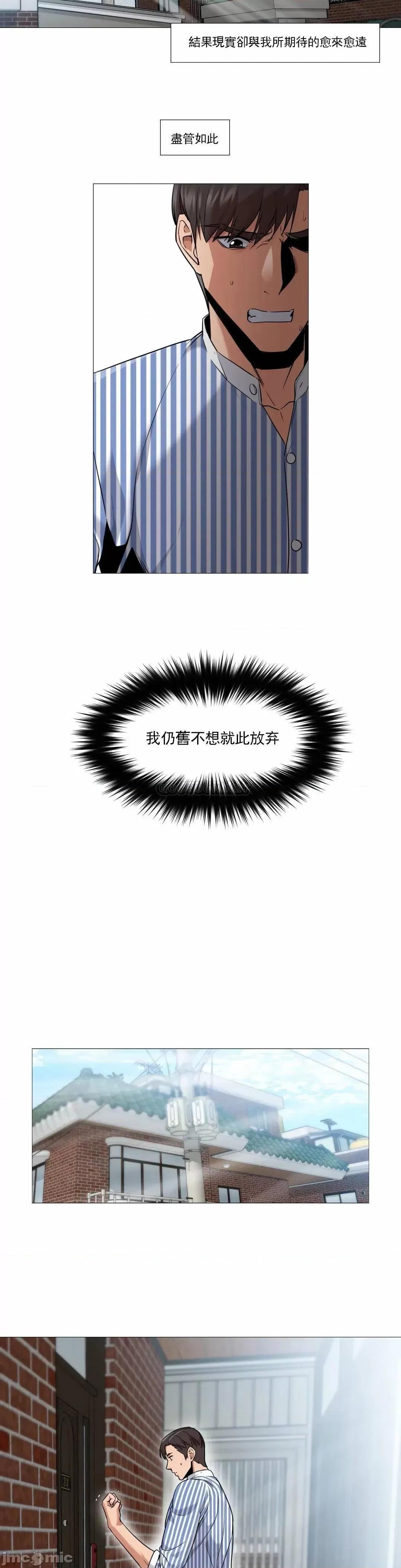 站立女人 站立女人 56 第6页