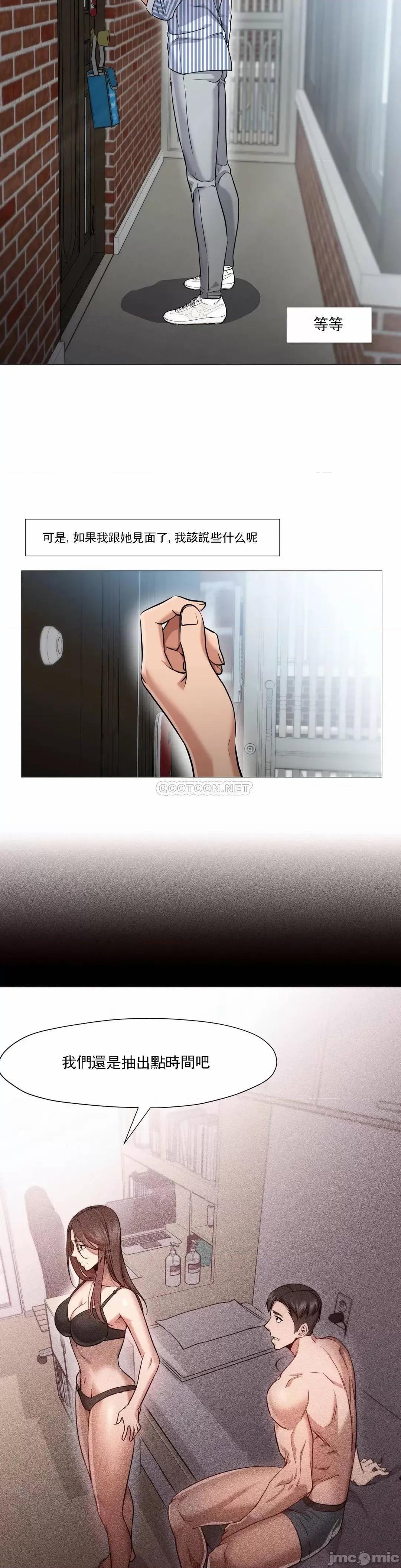站立女人 站立女人 56 第7页
