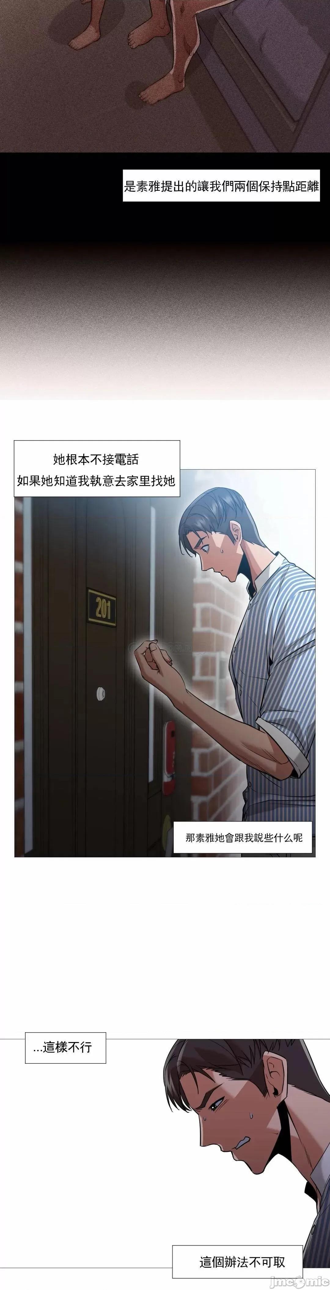 站立女人 站立女人 56 第8页