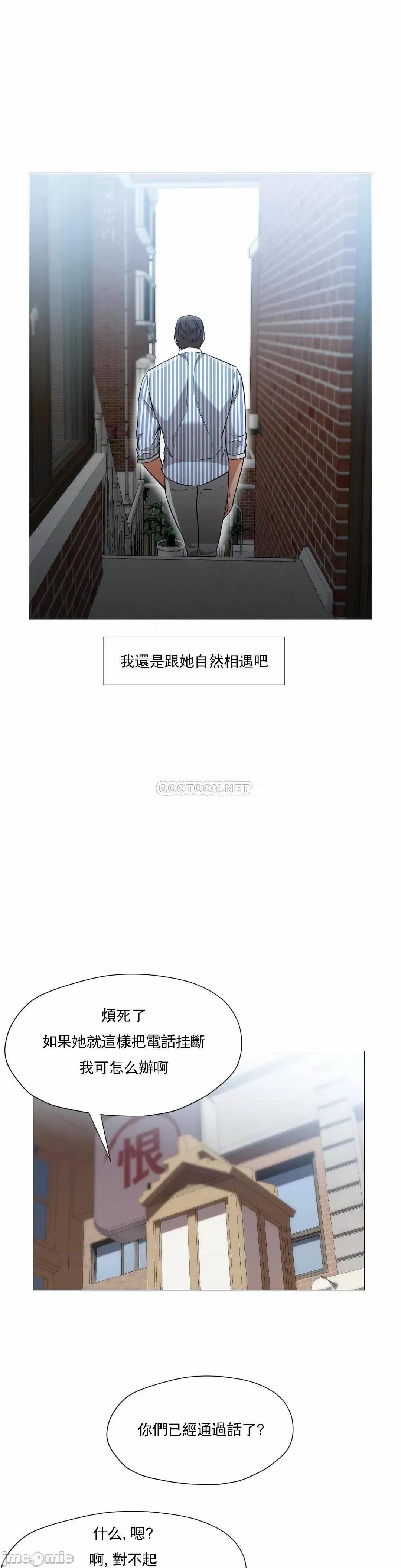 站立女人 站立女人 56 第9页