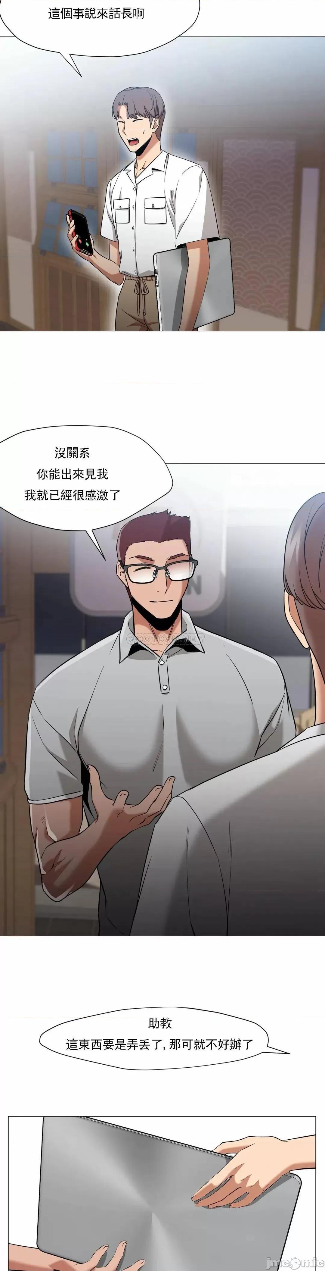 站立女人 站立女人 56 第10页