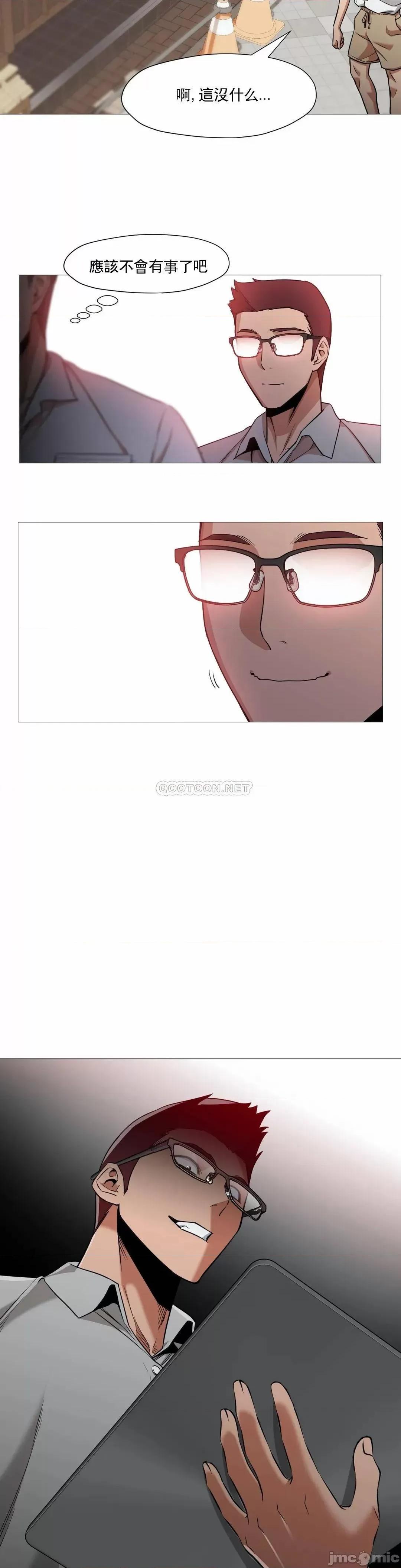 站立女人 站立女人 56 第12页