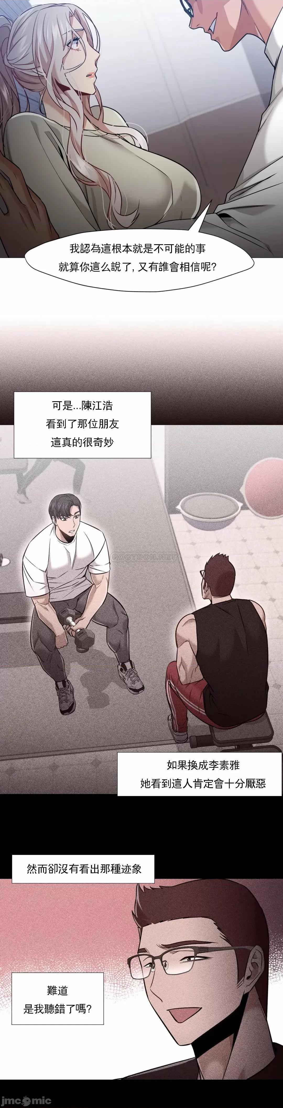 站立女人 站立女人 56 第16页