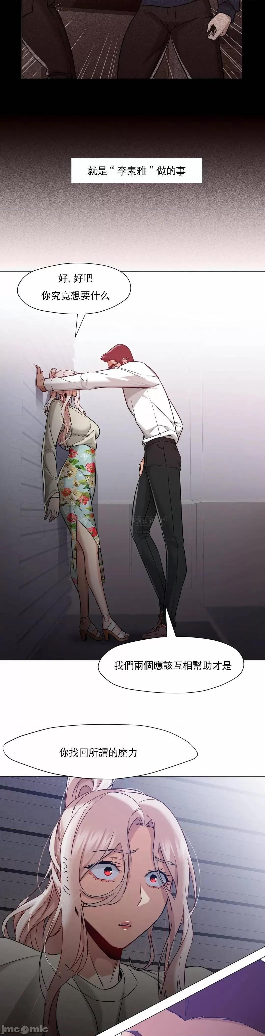 站立女人 站立女人 56 第18页