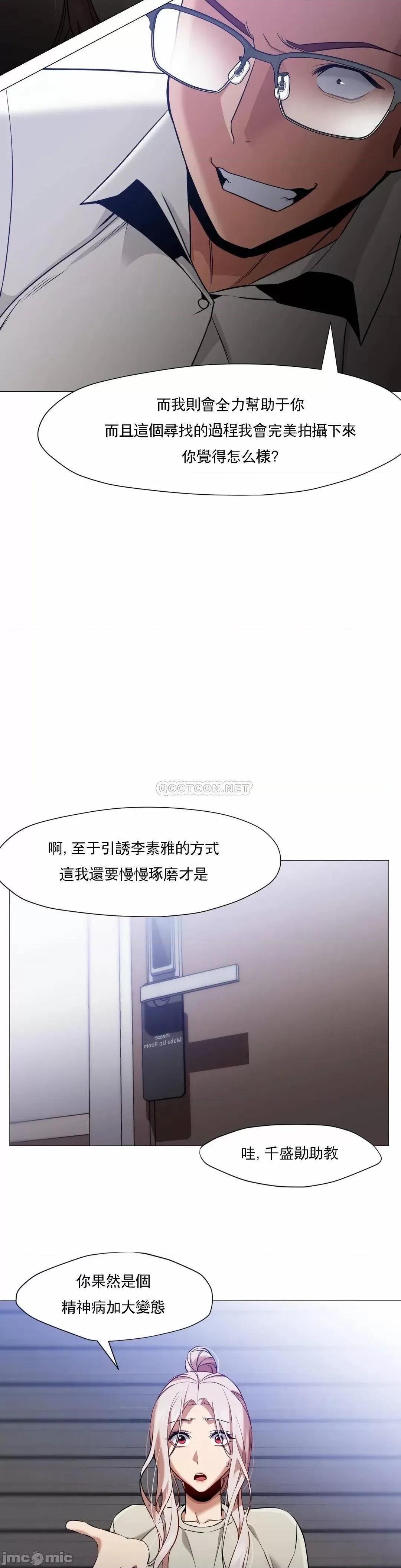 站立女人 站立女人 56 第19页