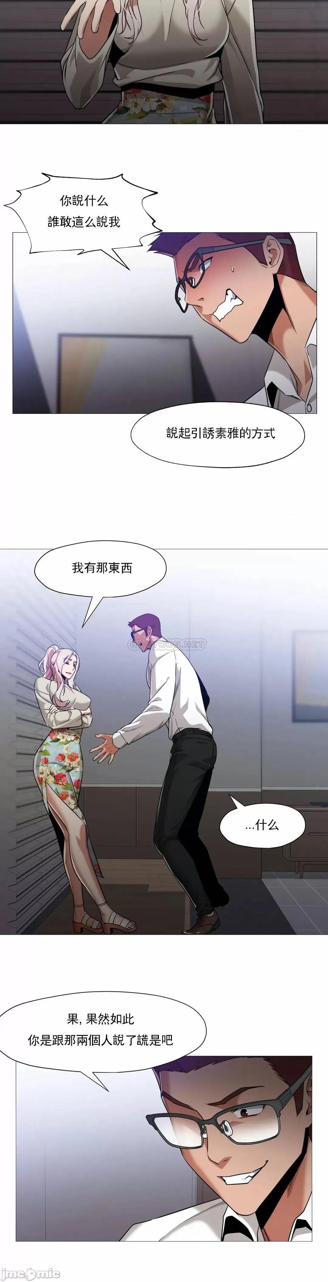 站立女人 站立女人 56 第20页