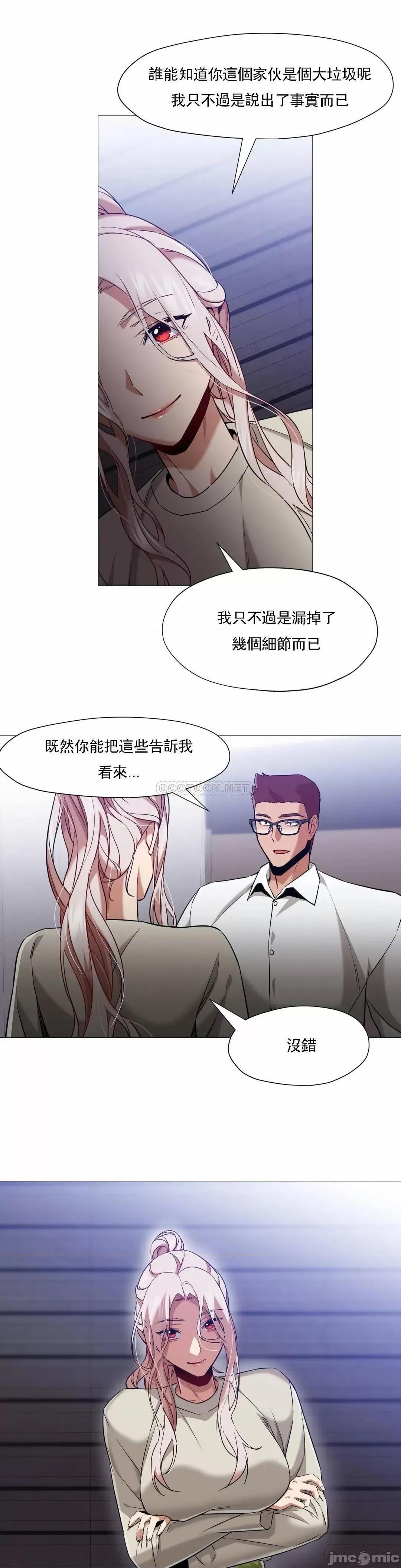 站立女人 站立女人 56 第21页