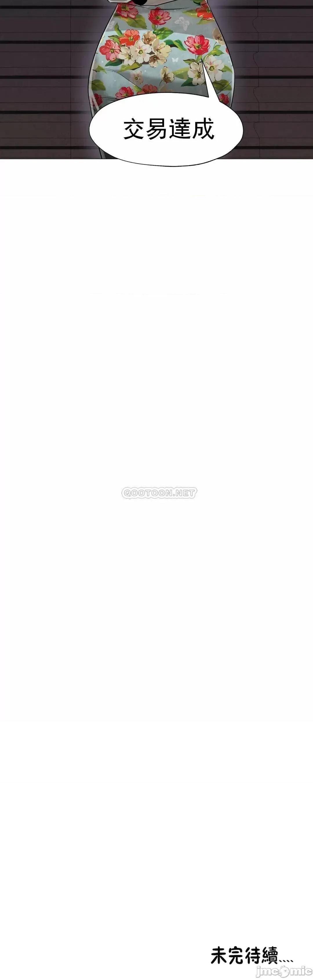 站立女人 站立女人 56 第22页