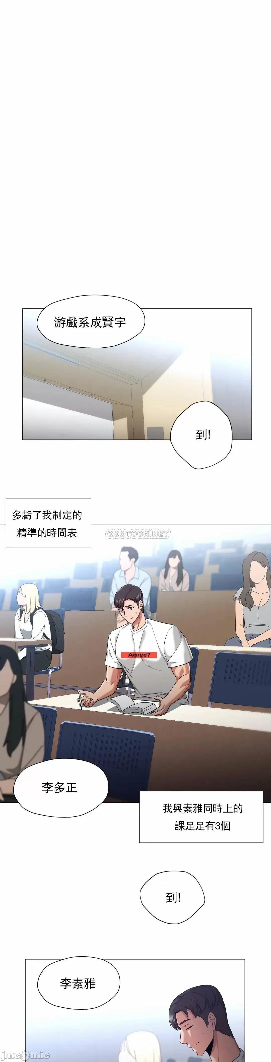 站立女人 站立女人_第57话 第1页