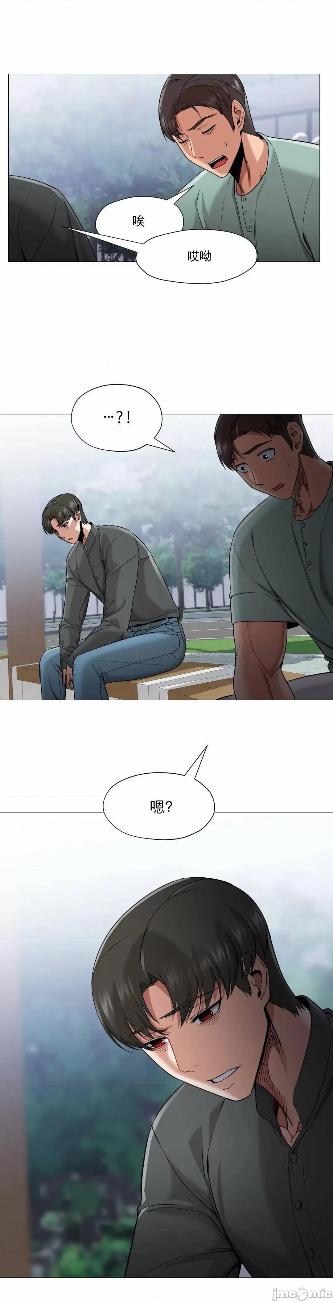 站立女人 站立女人_第57话 第5页