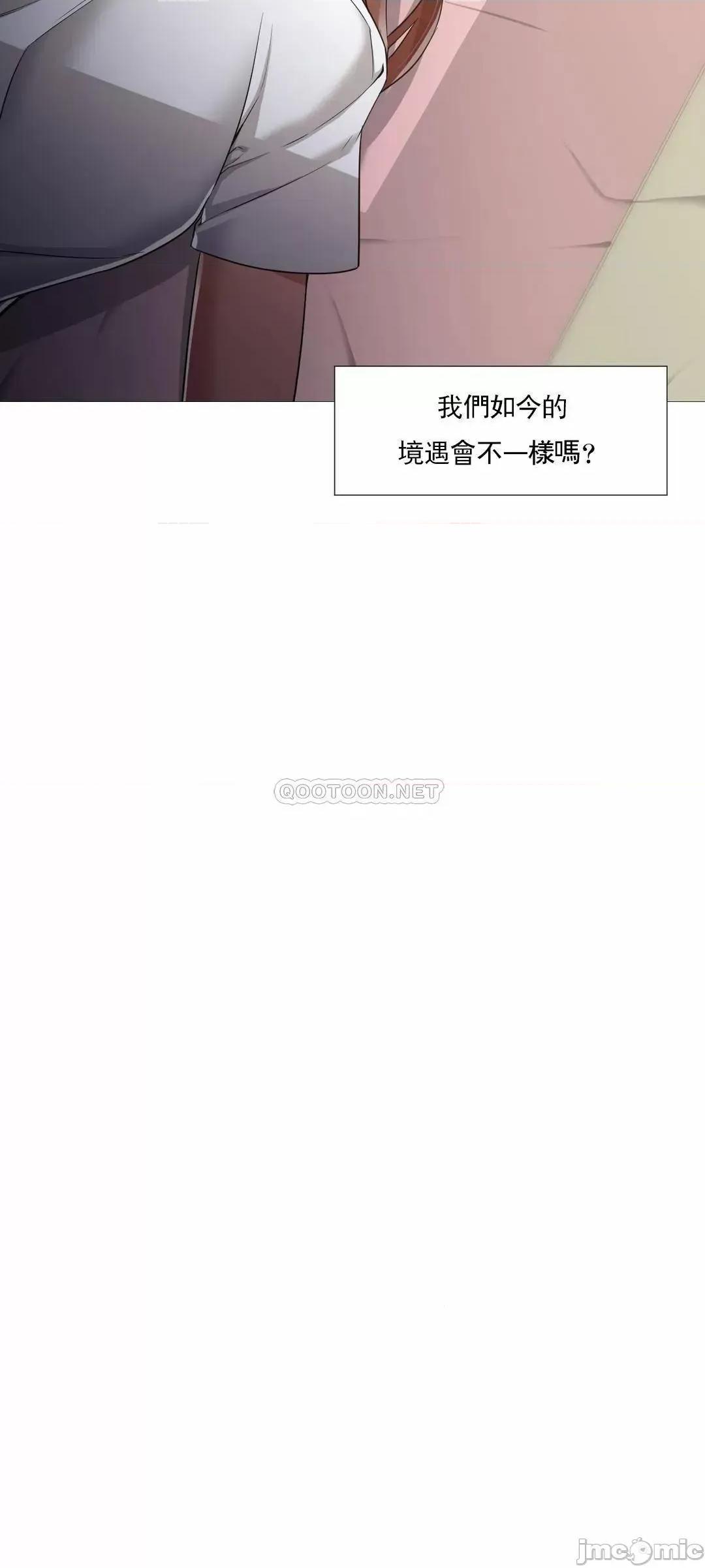 站立女人 站立女人_第57话 第24页