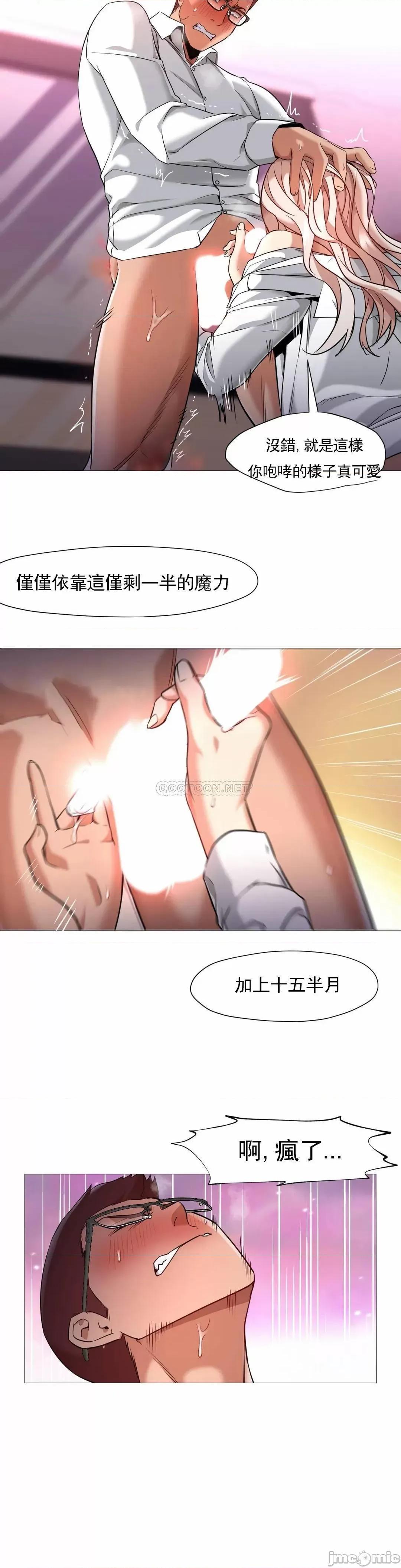 站立女人 站立女人_第57话 第30页