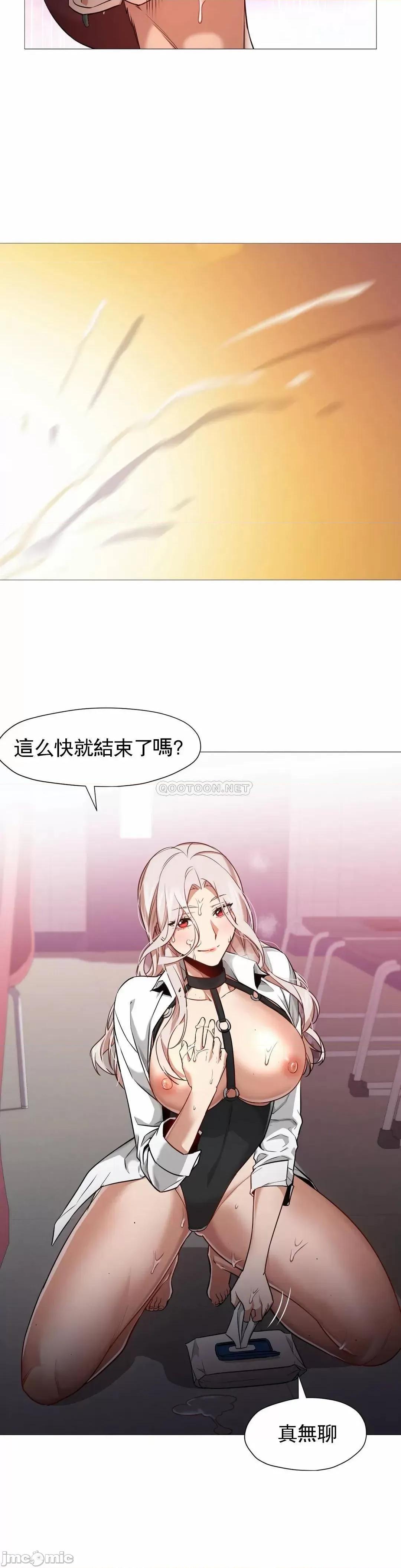 站立女人 站立女人_第58话 第2页