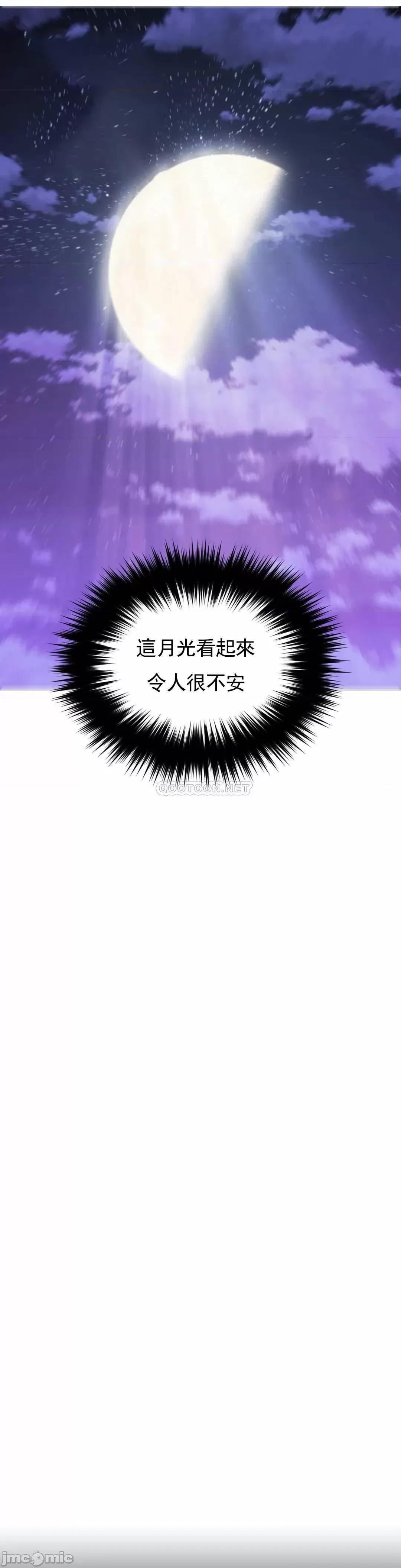 站立女人 站立女人_第58话 第7页