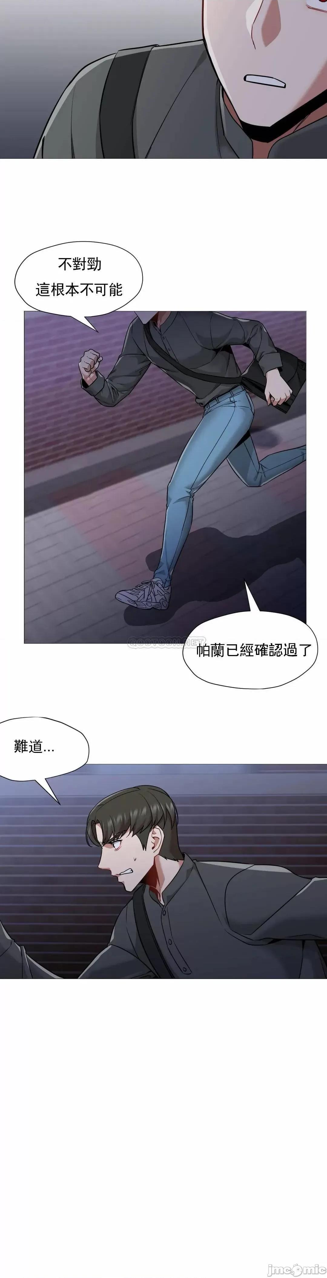 站立女人 站立女人_第58话 第13页