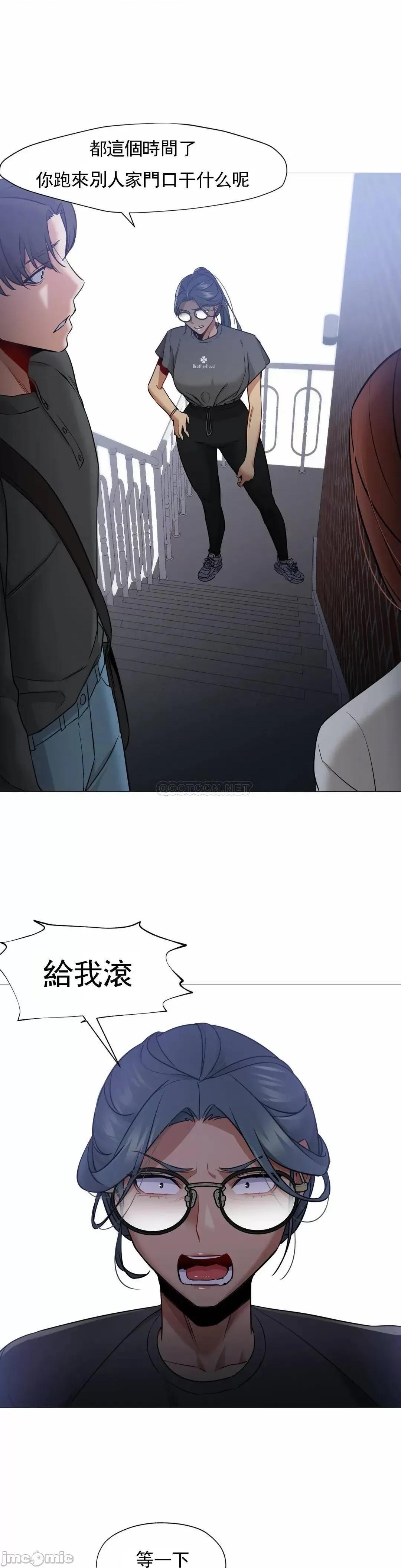 站立女人 站立女人_第58话 第19页