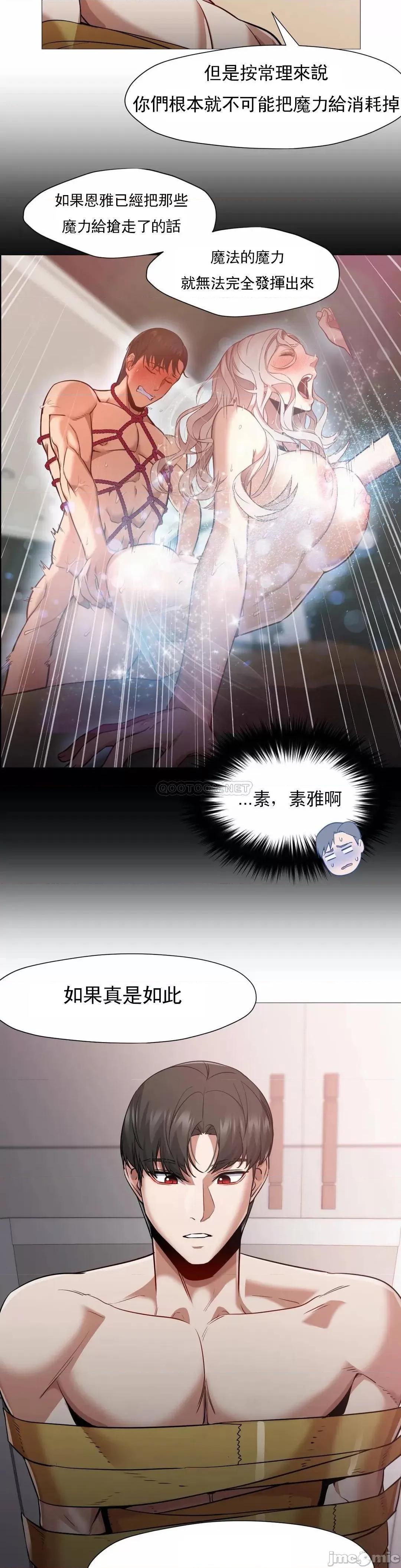 站立女人 站立女人 59 第10页