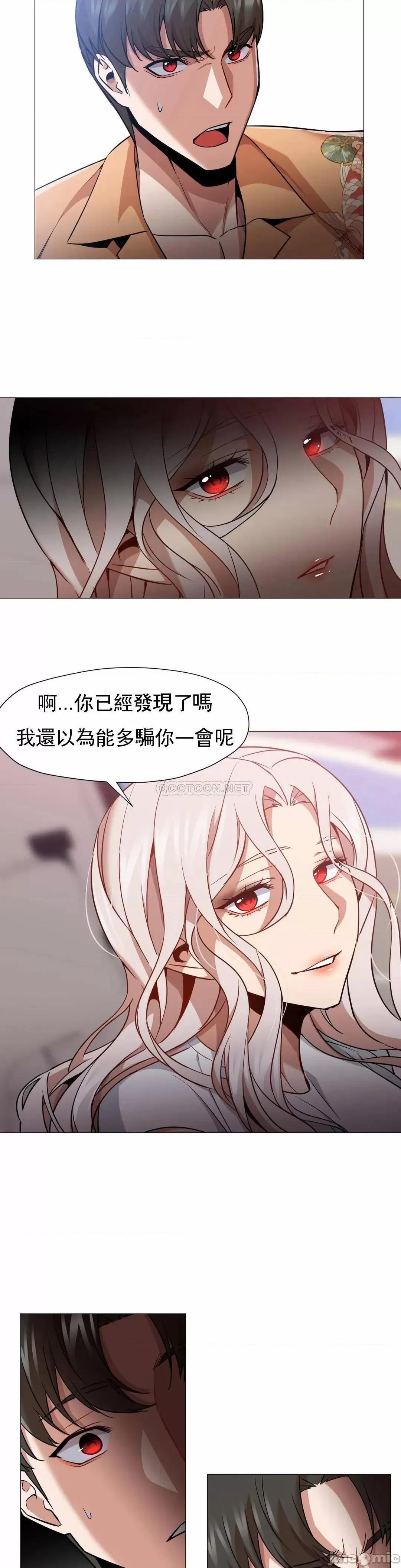 站立女人 站立女人_第61话 第2页