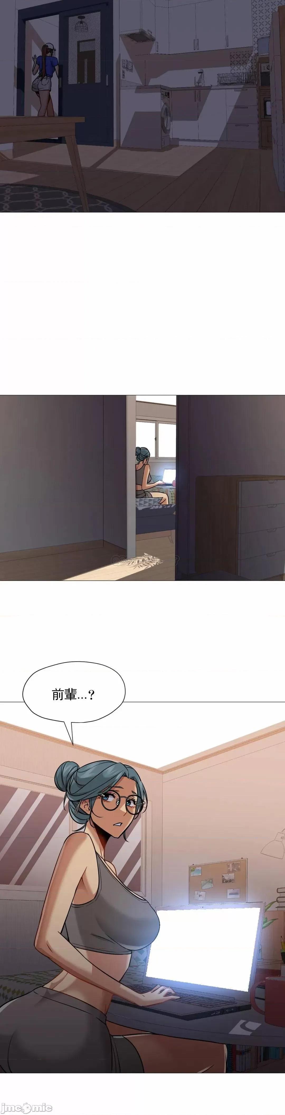 站立女人 站立女人_第61话 第17页