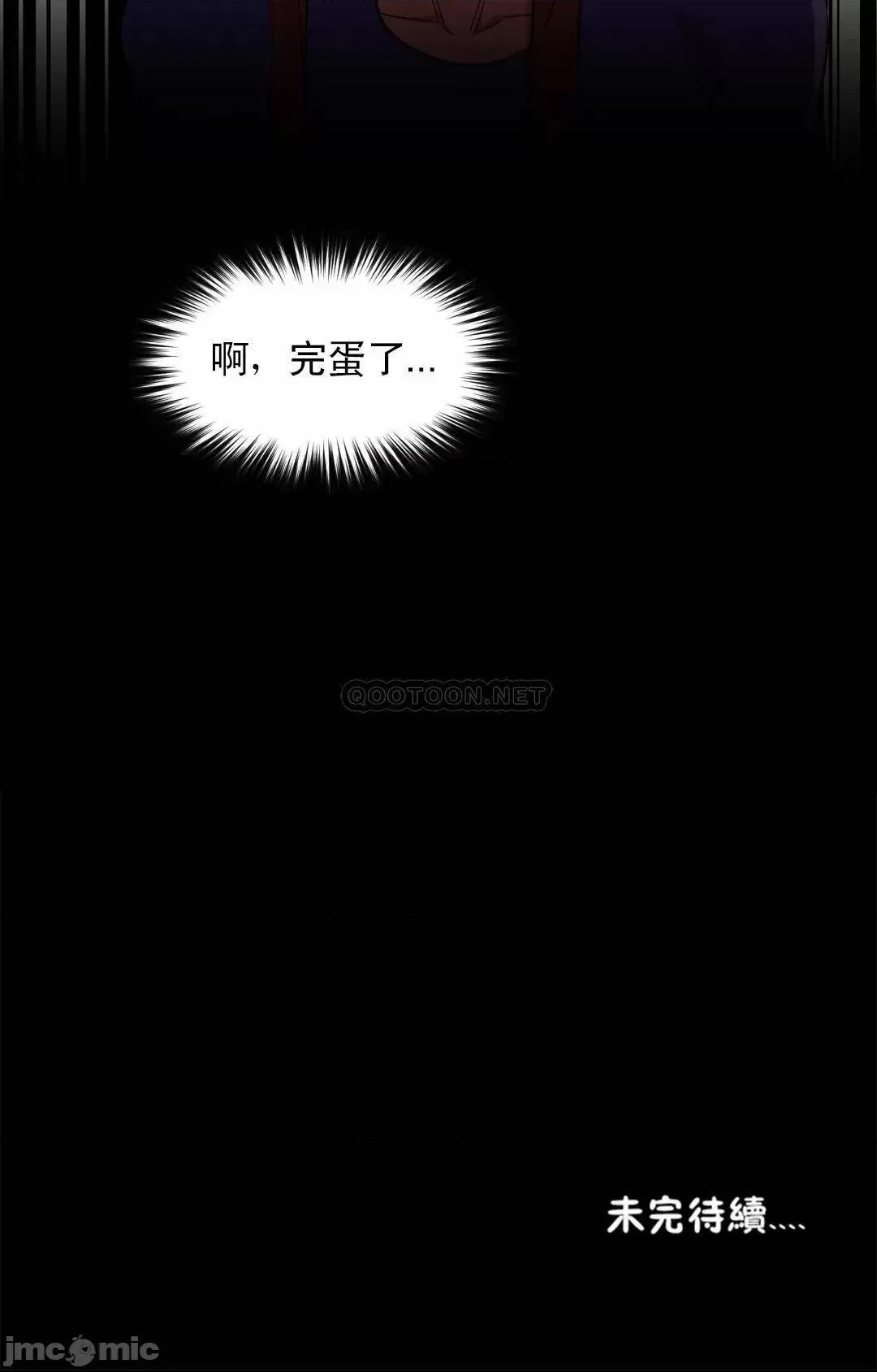 站立女人 站立女人_第61话 第24页